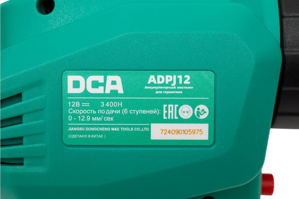 Пистолет для герметика DCA ADPJ12 TYPE Z