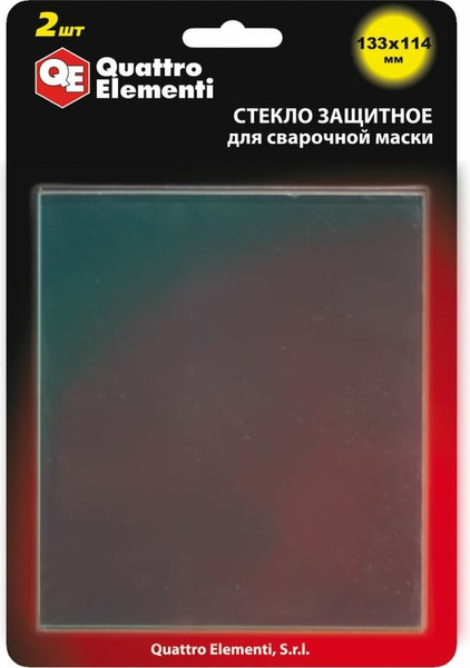 Стекло для сварочной маски Quattro Elementi 645-563 - фото