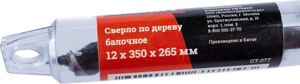 Сверло Gigant GT-077