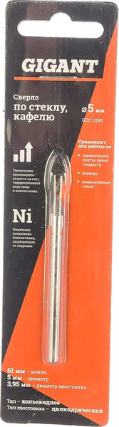 Сверло Gigant GDC 11081