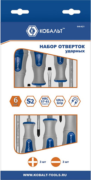 Набор отверток Кобальт Ultra Grip / 646-621