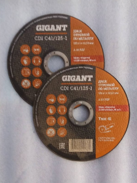 Отрезной диск Gigant CDI C41/125-1.6