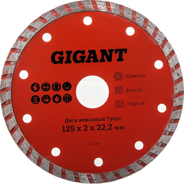 Отрезной диск Gigant G-1036