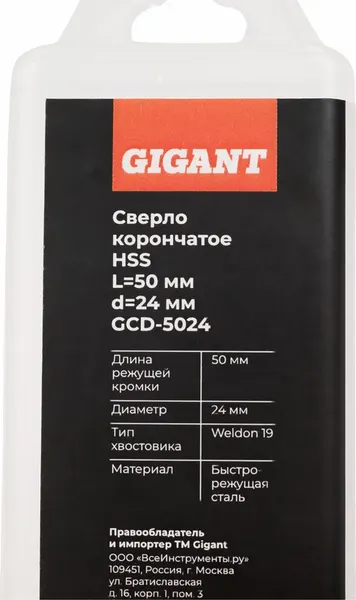 Сверло Gigant GCD-5024