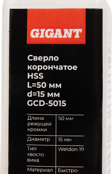 Сверло Gigant GCD-5015