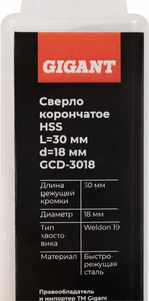 Сверло Gigant GCD-3018