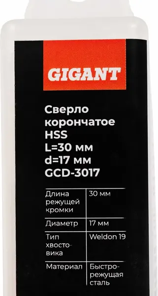 Сверло Gigant GCD-3017