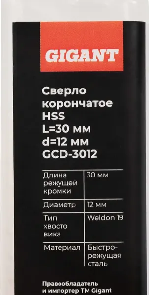 Сверло Gigant GCD-3012