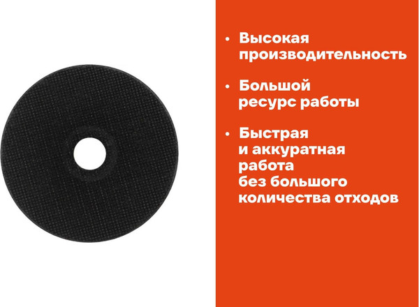 Отрезной диск Gigant CDI C41/125-0.8A
