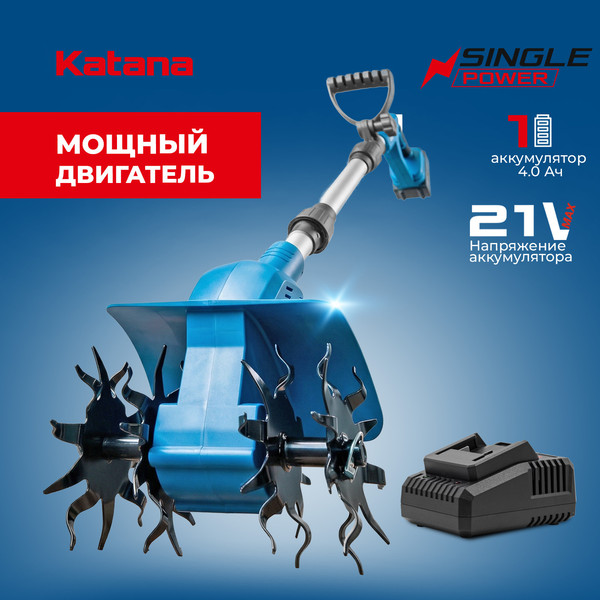 Миникультиватор аккумуляторный Katana KJK3000.00