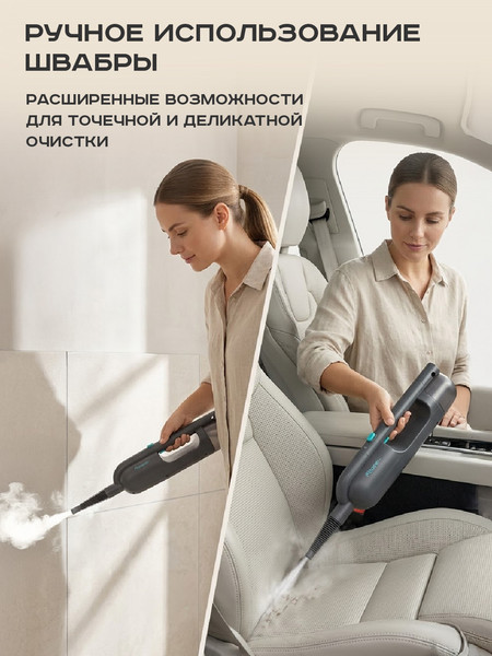 Пароочиститель Pioneer MS1530