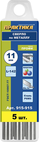 Набор сверл ПРАКТИКА Профи / 915-915