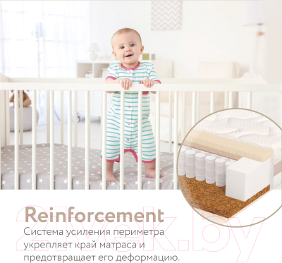 Детский матрас Plitex Orto Sleep / ПМ-01/2