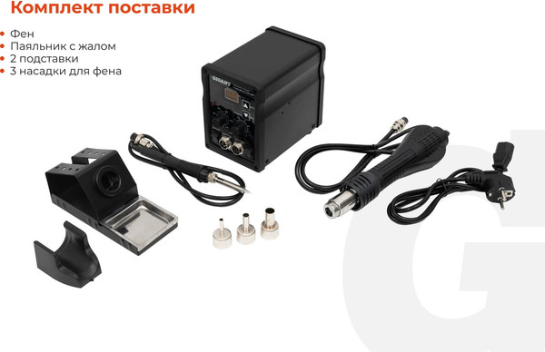 Паяльник электрический Gigant GSS-968