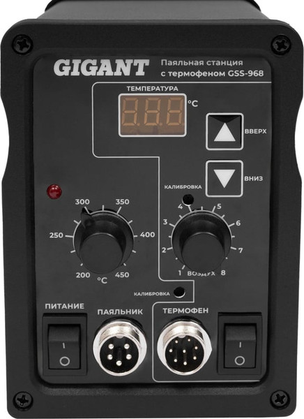 Паяльник электрический Gigant GSS-968