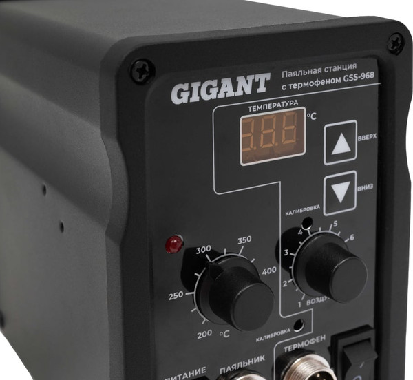 Паяльник электрический Gigant GSS-968