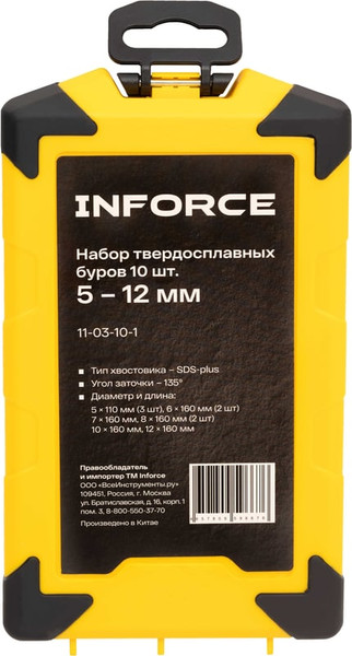 Набор буров Inforce 11-03-10-1