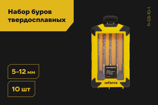 Набор буров Inforce 11-03-10-1