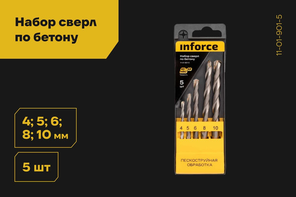 Набор сверл Inforce По бетону / 11-01-901-5