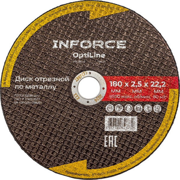 Отрезной диск Inforce По металлу OptiLine / INB18025