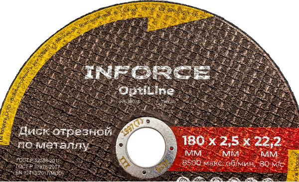 Отрезной диск Inforce По металлу OptiLine / INB18025