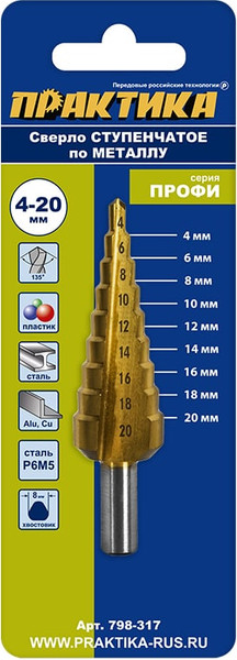 Сверло ПРАКТИКА Профи / 798-317