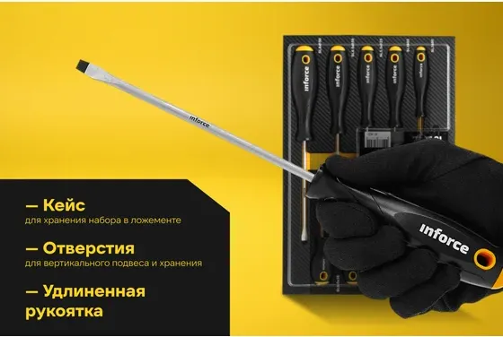 Набор отверток Inforce 06-09-93 (10шт)