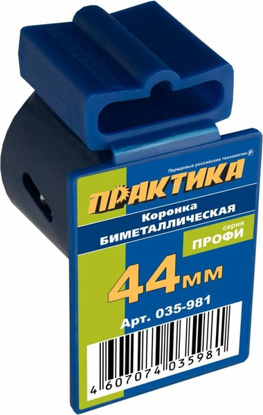 Коронка ПРАКТИКА Профи / 035-981