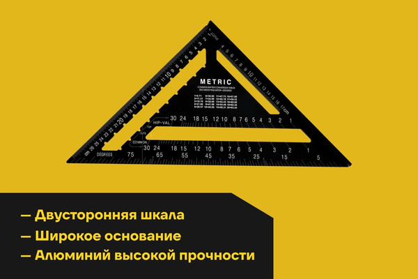 Угольник Inforce 06-11-75
