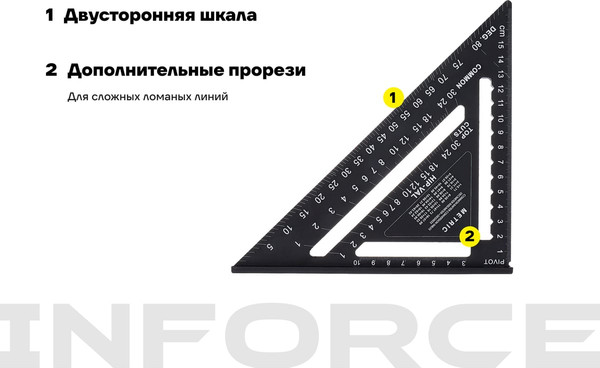 Угольник Inforce 06-11-66