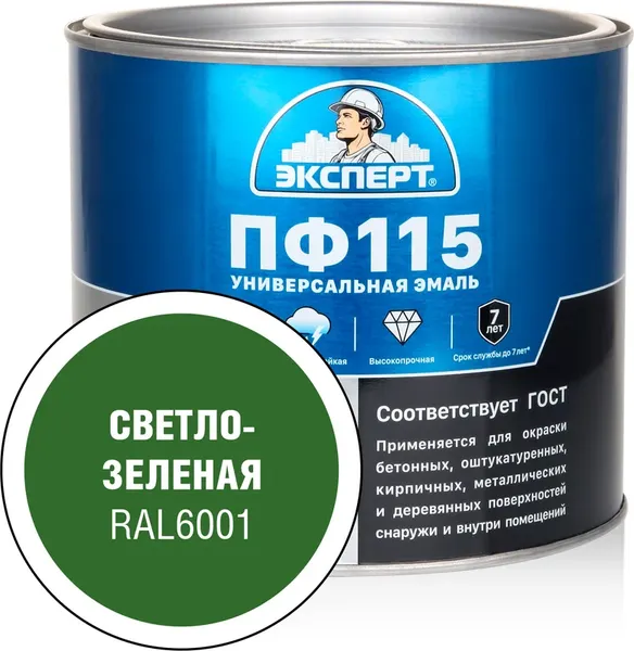 Эмаль Эксперт ПФ-115 Глянцевый