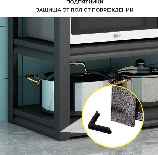 Стеллаж металлический Modular Shelving 9040182/5B