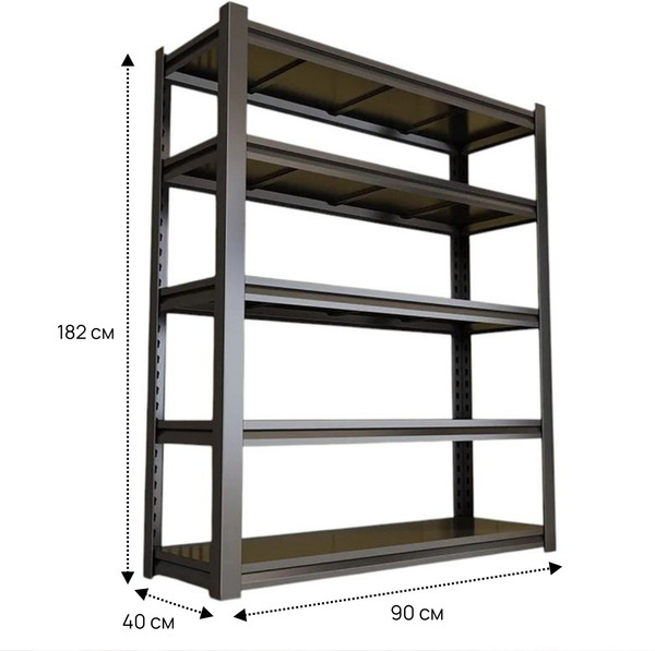 Стеллаж металлический Modular Shelving 9040182/5B