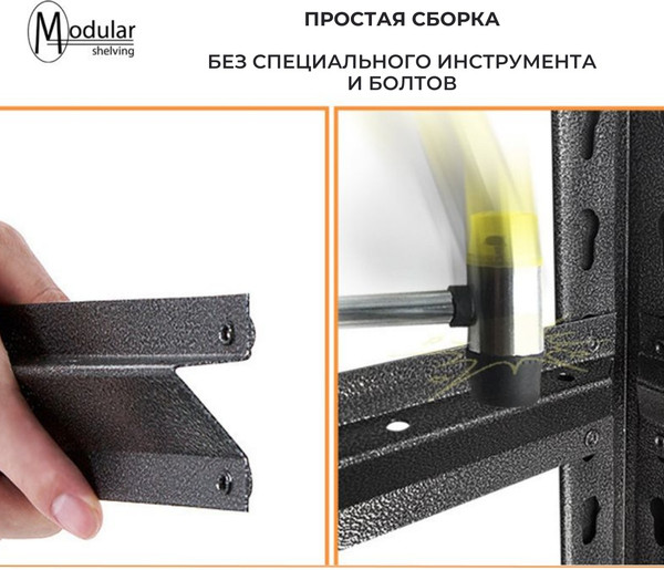 Стеллаж металлический Modular Shelving 60x40x182/5 B