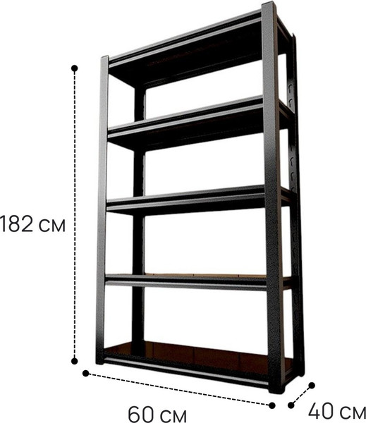 Стеллаж металлический Modular Shelving 60x40x182/5 B