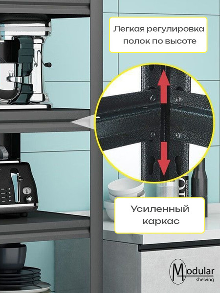 Стеллаж металлический Modular Shelving 70x30x75B