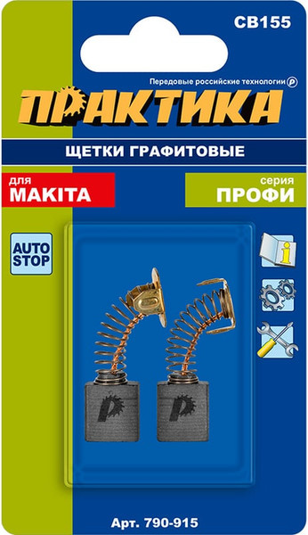 Щетки для электродвигателей ПРАКТИКА Профи / 790-915