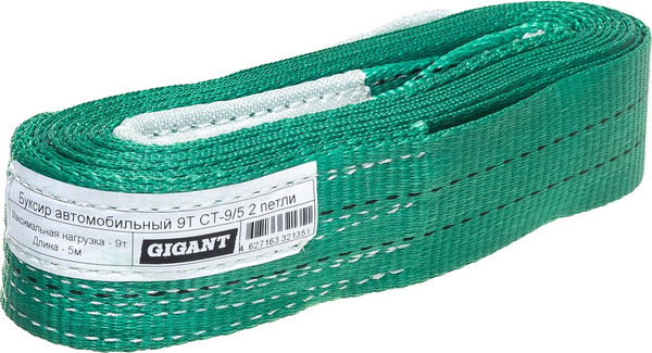 Трос буксировочный Gigant 9Т CT-9/5 - фото