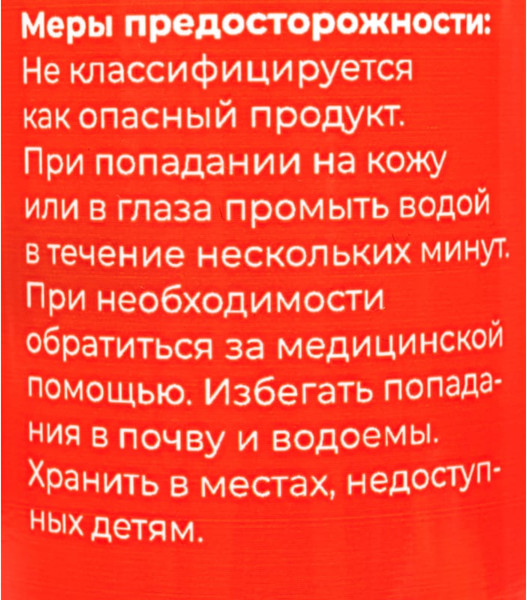 Смазка техническая Gigant Литол-24 / GLPG-4