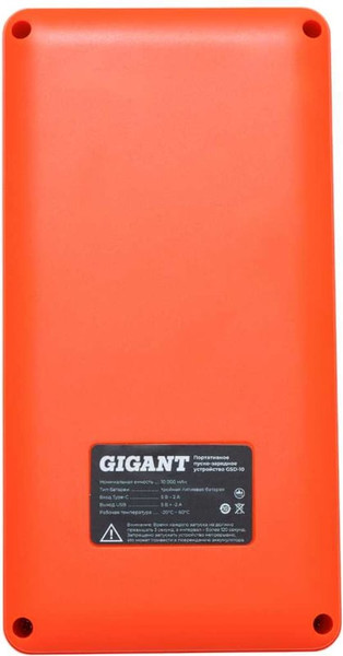 Пуско-зарядное устройство Gigant GSD-10
