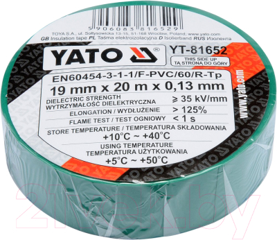 Изолента Yato YT-81652