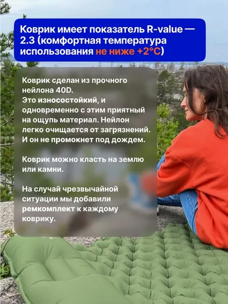 Туристический коврик RoadLike Duo 437153 (серый/зеленый)