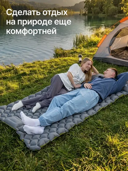 Туристический коврик RoadLike Duo 437153 (серый/зеленый)