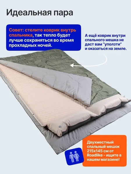 Туристический коврик RoadLike ComfortDuo 437154 (серый)