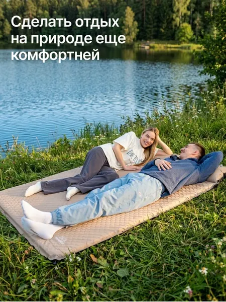 Туристический коврик RoadLike ComfortDuo 437154 (серый)