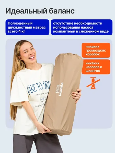 Туристический коврик RoadLike ComfortDuo 437154 (серый)