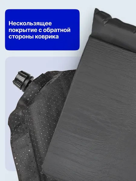 Туристический коврик RoadLike ComfortDuo 437154 (серый)