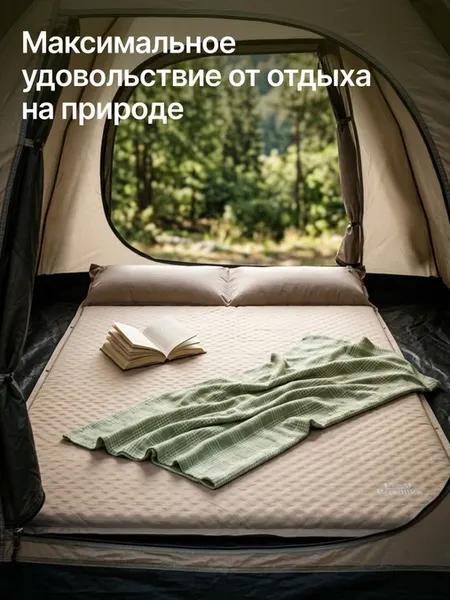Туристический коврик RoadLike ComfortDuo 437154 (серый)