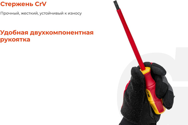 Набор отверток Gigant GBSD-5