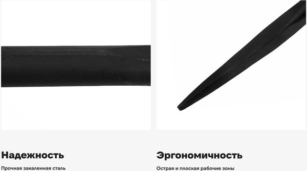 Лом Gigant GCS-150